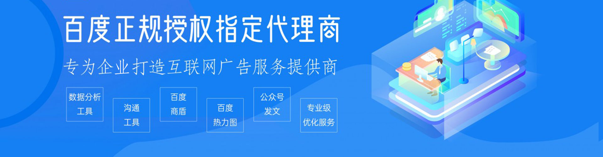 益阳网络推广竞价