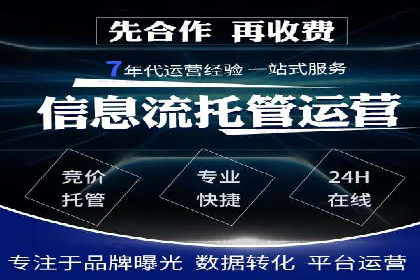 百度竞价推广公司实战经验：如何制定有效的广告计划