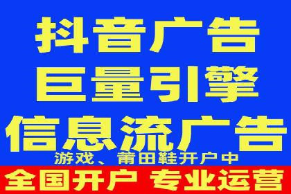 信息流投放技巧：实战案例分析